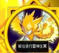 赛尔号雷伊怎么超进化