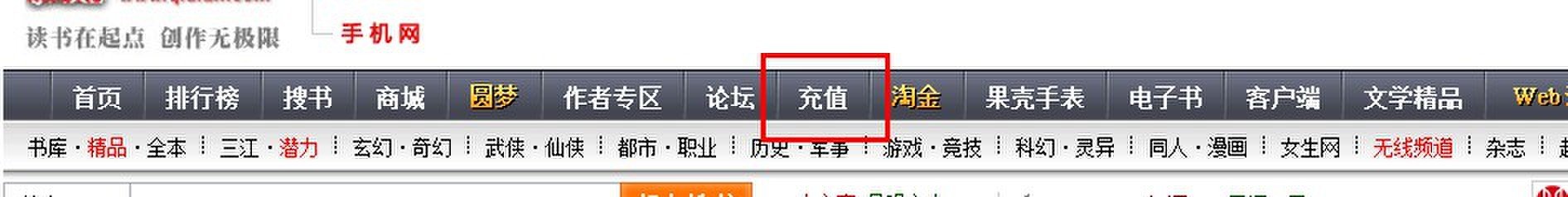 id8888怎么冲起点币