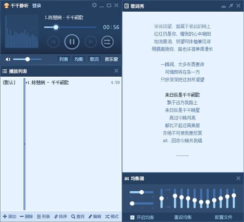 “千千静听”曾经很火,后来为何会被淘汰?