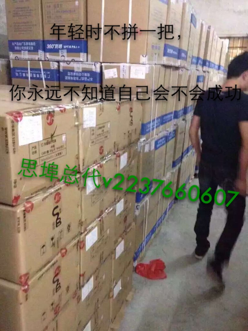 怎么那么多人都在做天使之魅的代理的？