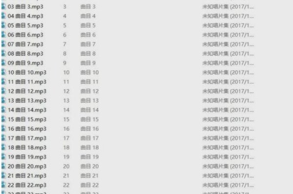 如何将CD转换成MP3文件?