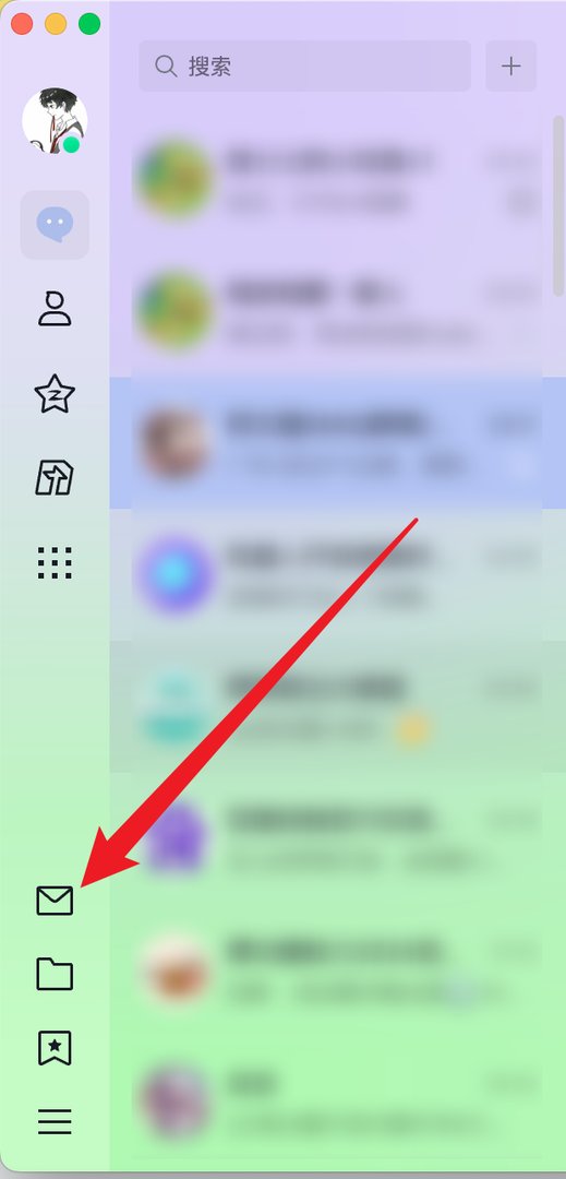 如何知道自己的电子邮箱地址是多少？