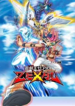 游戏王ZEXAL Ⅱ的动画目录
