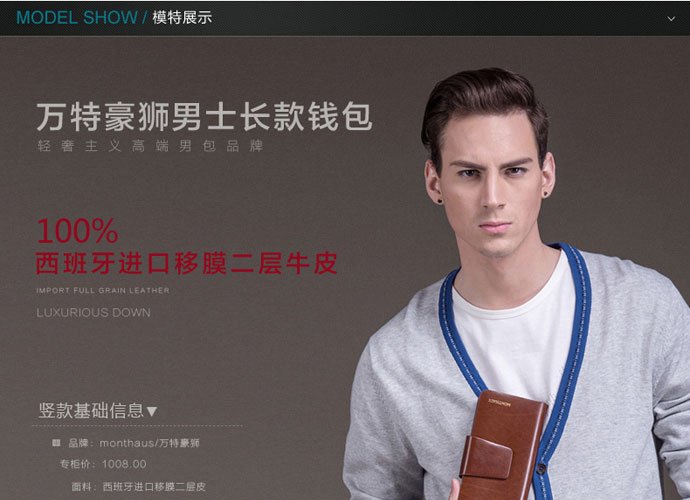 万特豪狮的介绍