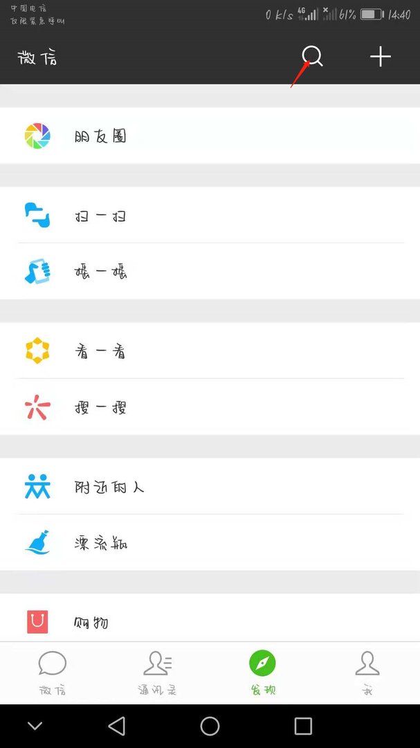 DNF装备找回怎样查看结果？