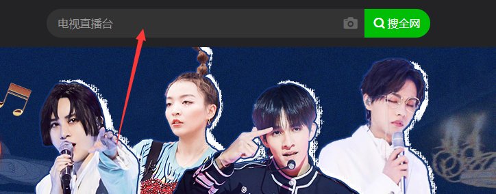 哪里可以看中央一套直播