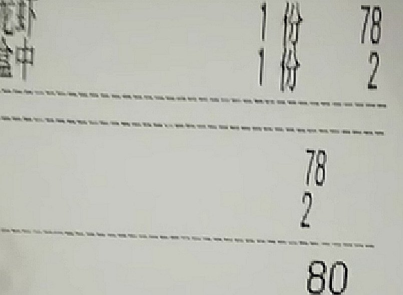 骑手回应调包六个菜，他的解释是什么？