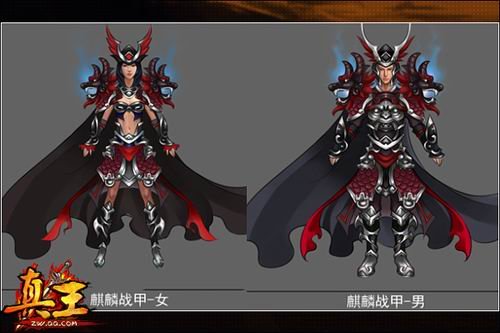 六道麒麟棺的介绍