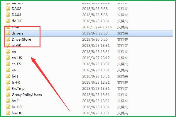怎么删除无线网卡驱动程序？
