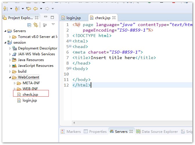 JSP中的session的用法