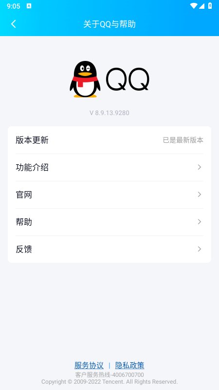 QQ里怎么发红包