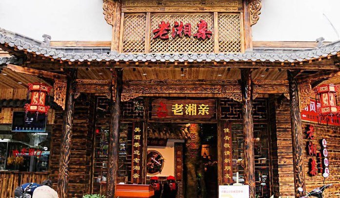 过目不忘的湘菜饭店名字有哪些？