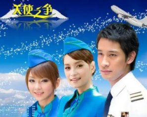 泰国电视剧<天使之争>里,雅莉的结局是什么?在第几集?