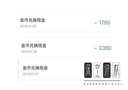 今日头条极速版能赚钱吗，怎么赚钱？