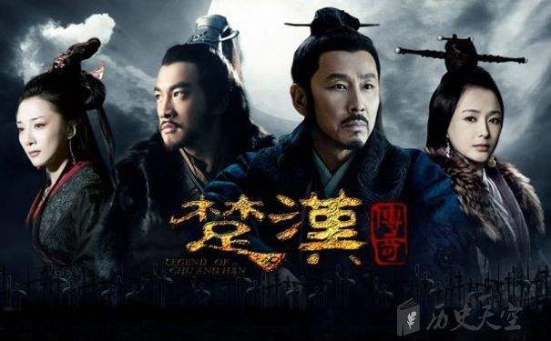 谁知道关于刘邦和项羽的电视剧有那些啊？