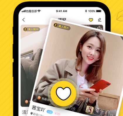 他趣的女生为什么那么主动?