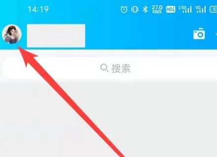 qq怎么查看特别关心我的人是谁