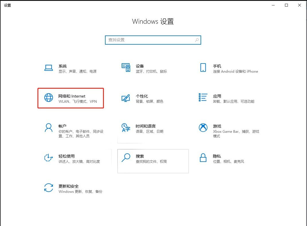 win10笔记本怎么设置wifi热点