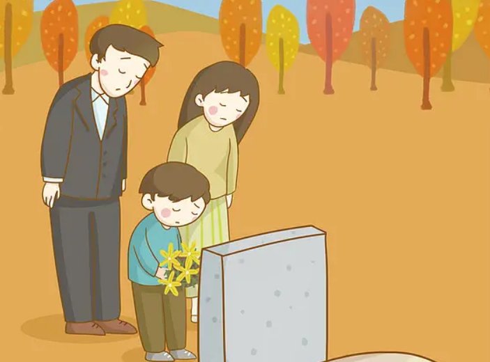 女儿上坟对谁不好