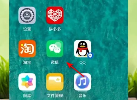 微信艾特所有人怎么弄出来的