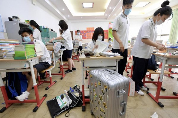 北京为什么停课了