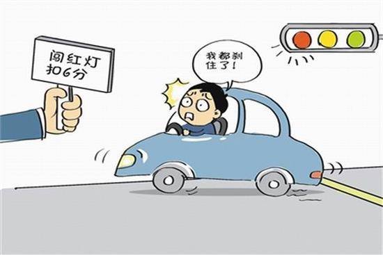 江苏扬州一司机闯红灯107次被全城缉查,他为何如此任性?