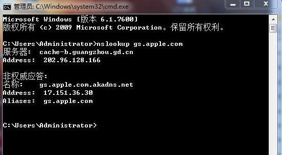使用iTunes恢复iPhone固件发生未知错误9怎么办