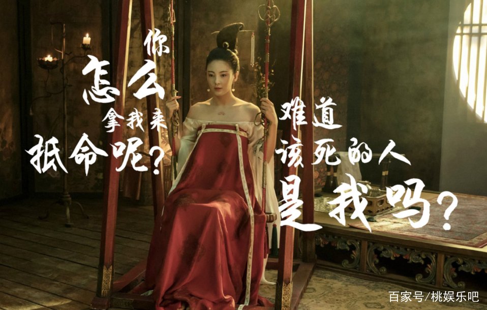 《妖猫传》中，皇帝杀死杨玉环的时候，为什么要骗杨玉环？