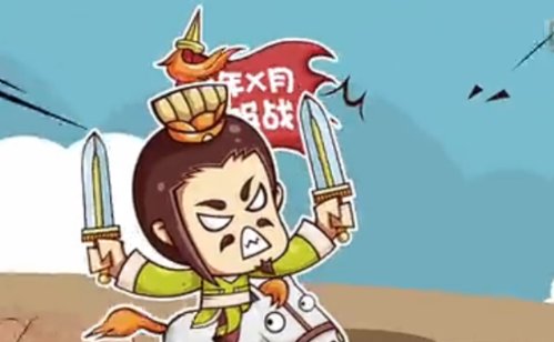 《qq三国》30级跑第一次行脚就有行脚账单,这样会被封号吗?