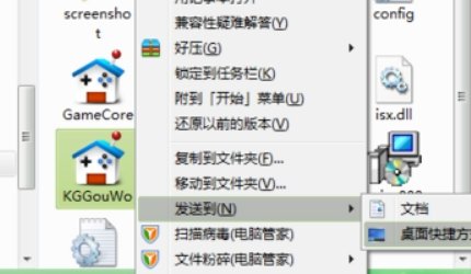 酷狗游戏盒怎么打不开呢?