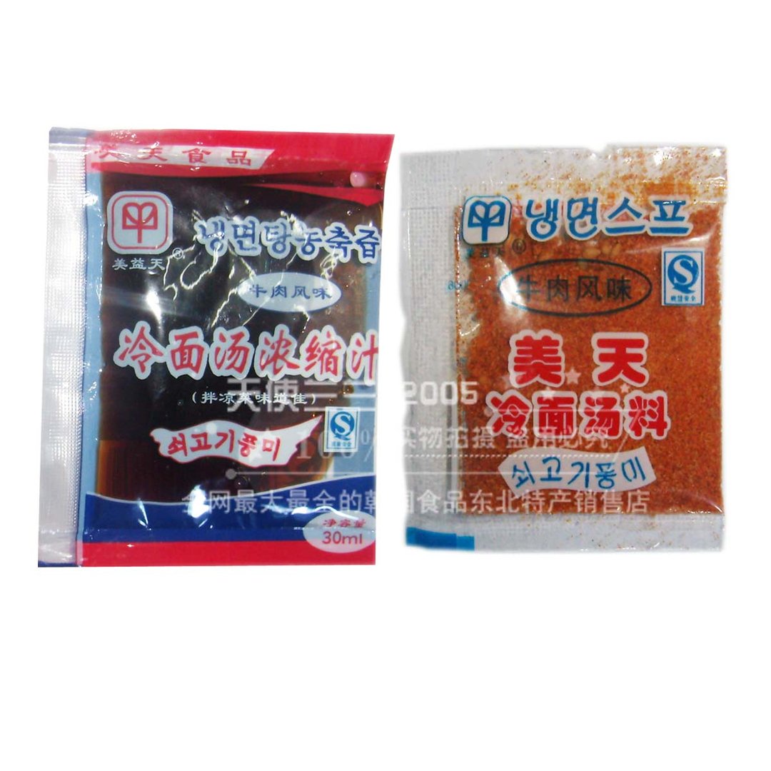 冷面楼主和尚妻的基本信息