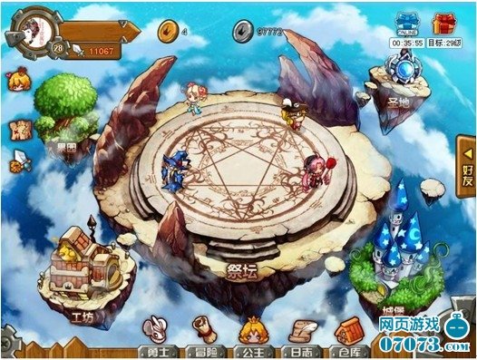 萌化之旅的创作背景