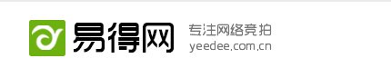 易得网的网址是什么？