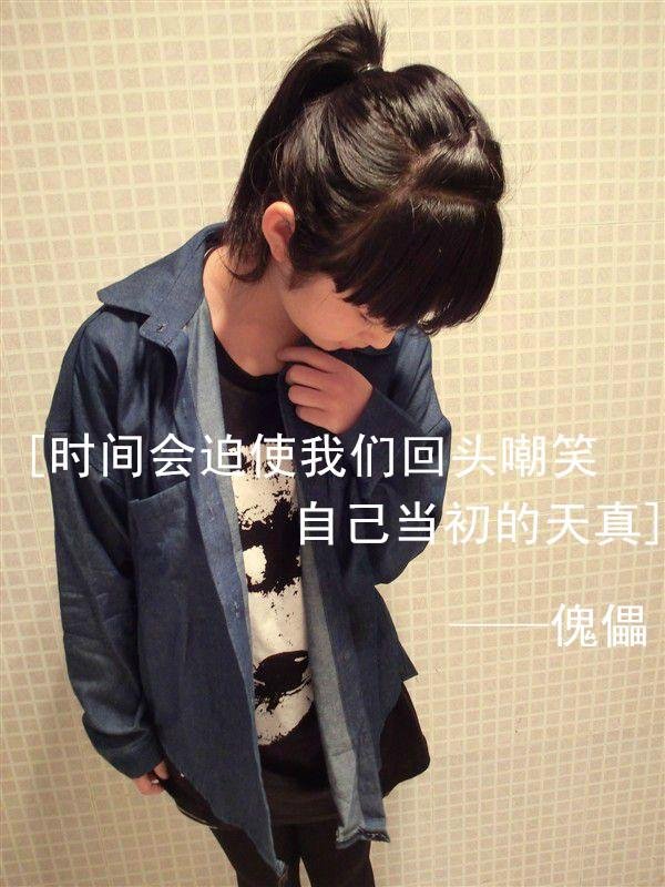 qq皮肤，女生带字的