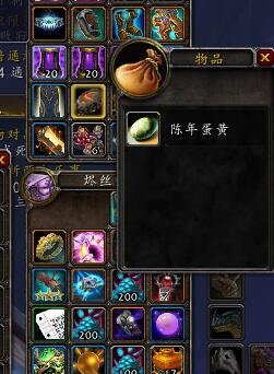 WOW邪斑鱼卵怎么孵化