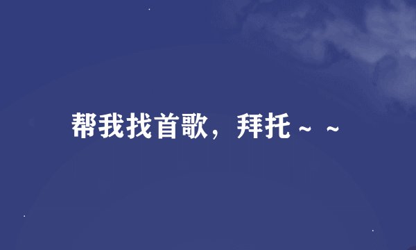 请问，要在成都报考会计从业资格证考试应该在哪里报名