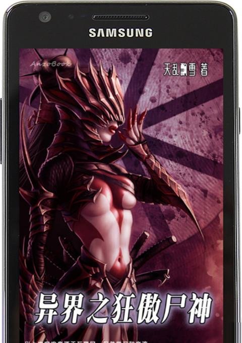 异界之狂傲尸神的章节列表