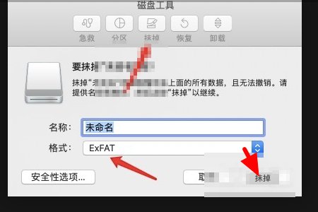 MAC怎么格式化ntfs格式U盘