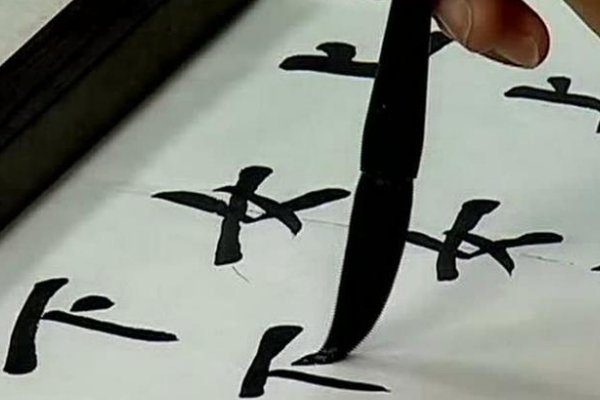 独体结构和单一结构有什么区别