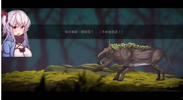 阿尔卑斯与危险森林怎么登录不了