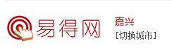 易得网的网址是什么？