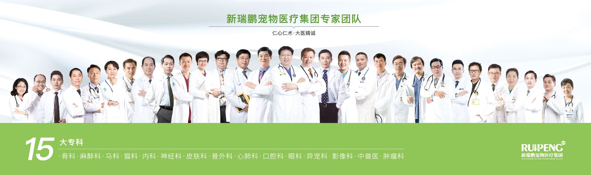 成都宠物医院那里好？