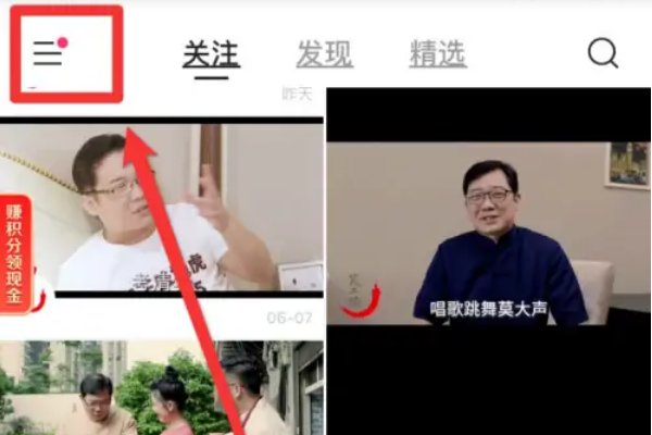 快手视频怎么删除