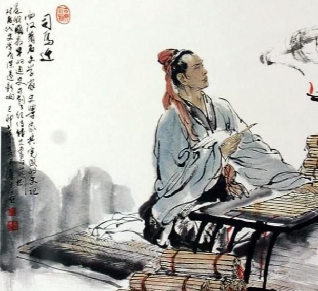 《史记》的“通古今之变,成一家之言”是什么意思?