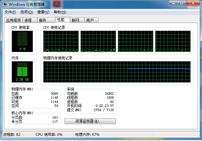 怎样发现自己电脑中了广外幽灵木马？？
