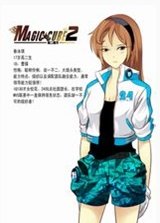 第二魔方只有16话吗