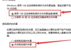 如何让两台电脑同时上网
