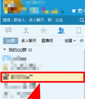 如何给qq群文件改名字?