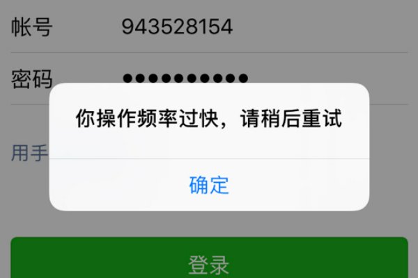 微信连不上网什么原因，有知道的吗？