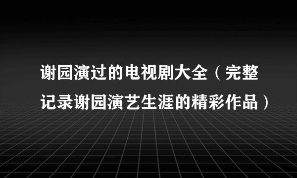 北京连续三天出现彩虹,彩虹现象是如何形成的?
